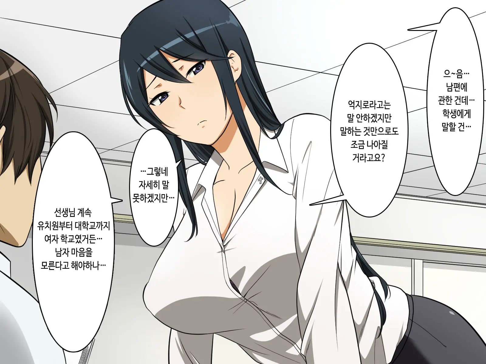 Nagasare Sensei Kiritani Kyouko (Hitozuma) No Gyaku Seikyouiku - "Kibishii Taido" De "Yurui Mata" De Fuufunaka Wa Daijoubu Desu Ka Sensei W